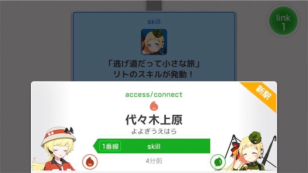 f:id:ebi2525104:20210130035624j:image