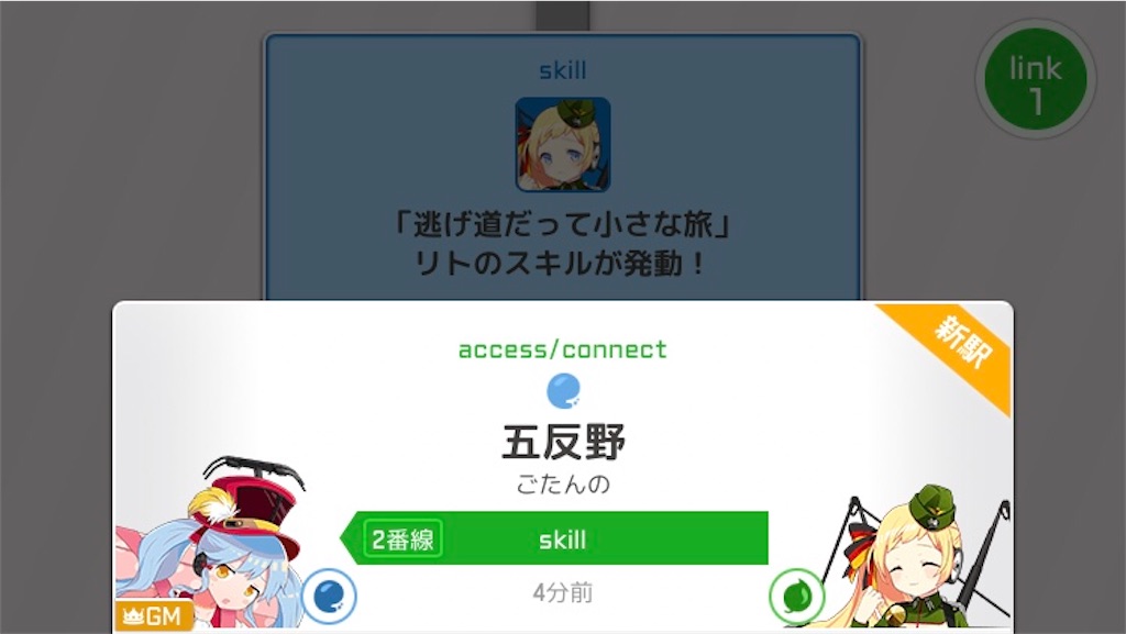 f:id:ebi2525104:20210130035628j:image
