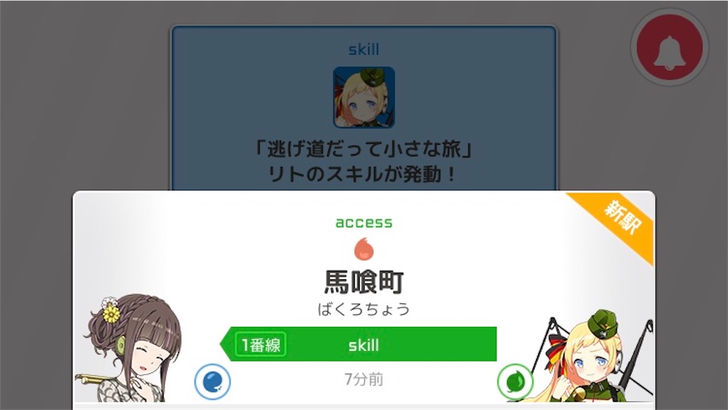 f:id:ebi2525104:20210130035631j:image