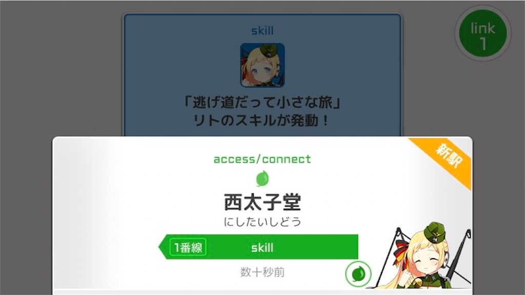 f:id:ebi2525104:20210130035635j:image