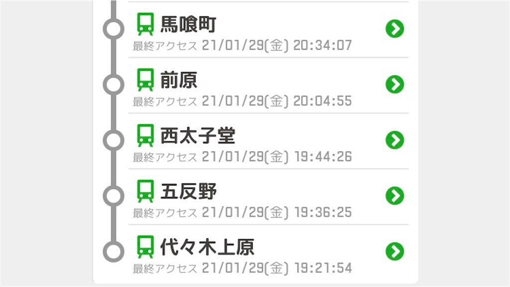 f:id:ebi2525104:20210130041353j:image