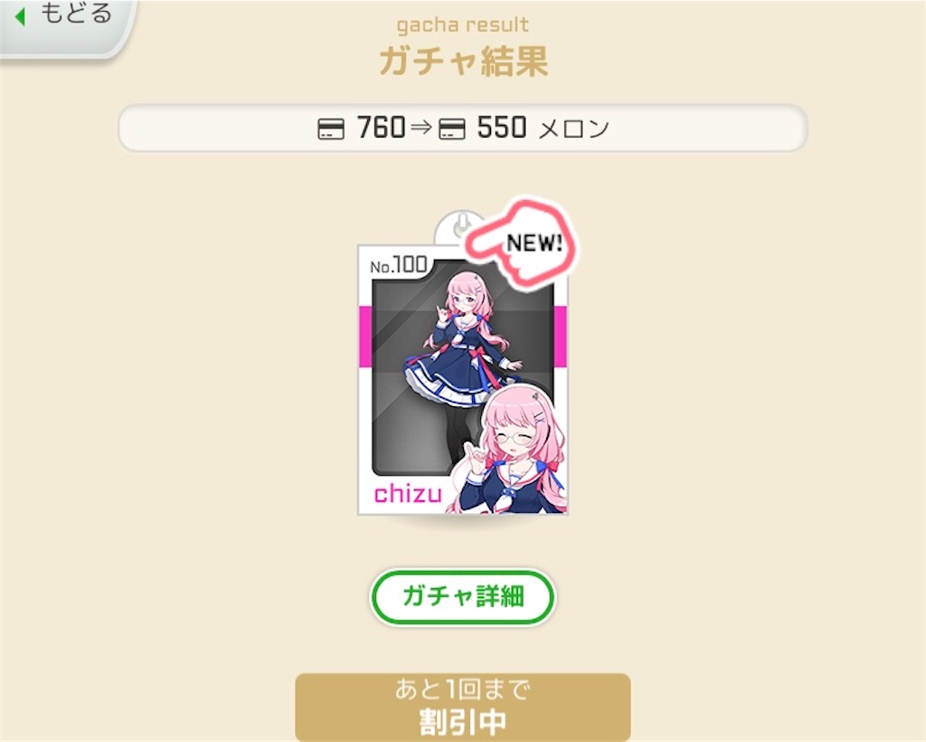 f:id:ebi2525104:20210201163007j:image f:id:ebi2525104:20210201163007j:image