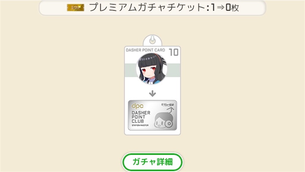 f:id:ebi2525104:20210201163111j:image f:id:ebi2525104:20210201163111j:image