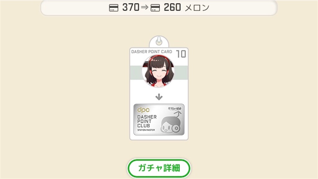 f:id:ebi2525104:20210201163243j:image f:id:ebi2525104:20210201163243j:image