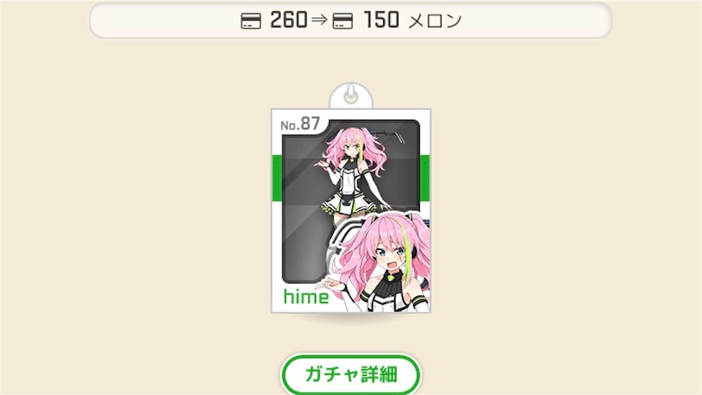 f:id:ebi2525104:20210201163414j:image f:id:ebi2525104:20210201163414j:image