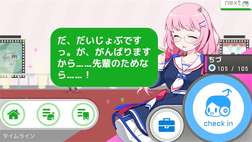 f:id:ebi2525104:20210201234933j:image f:id:ebi2525104:20210201234933j:image