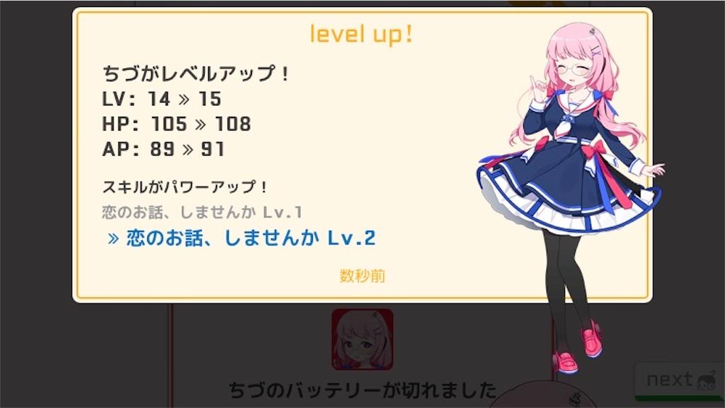 f:id:ebi2525104:20210202000623j:image f:id:ebi2525104:20210202000623j:image