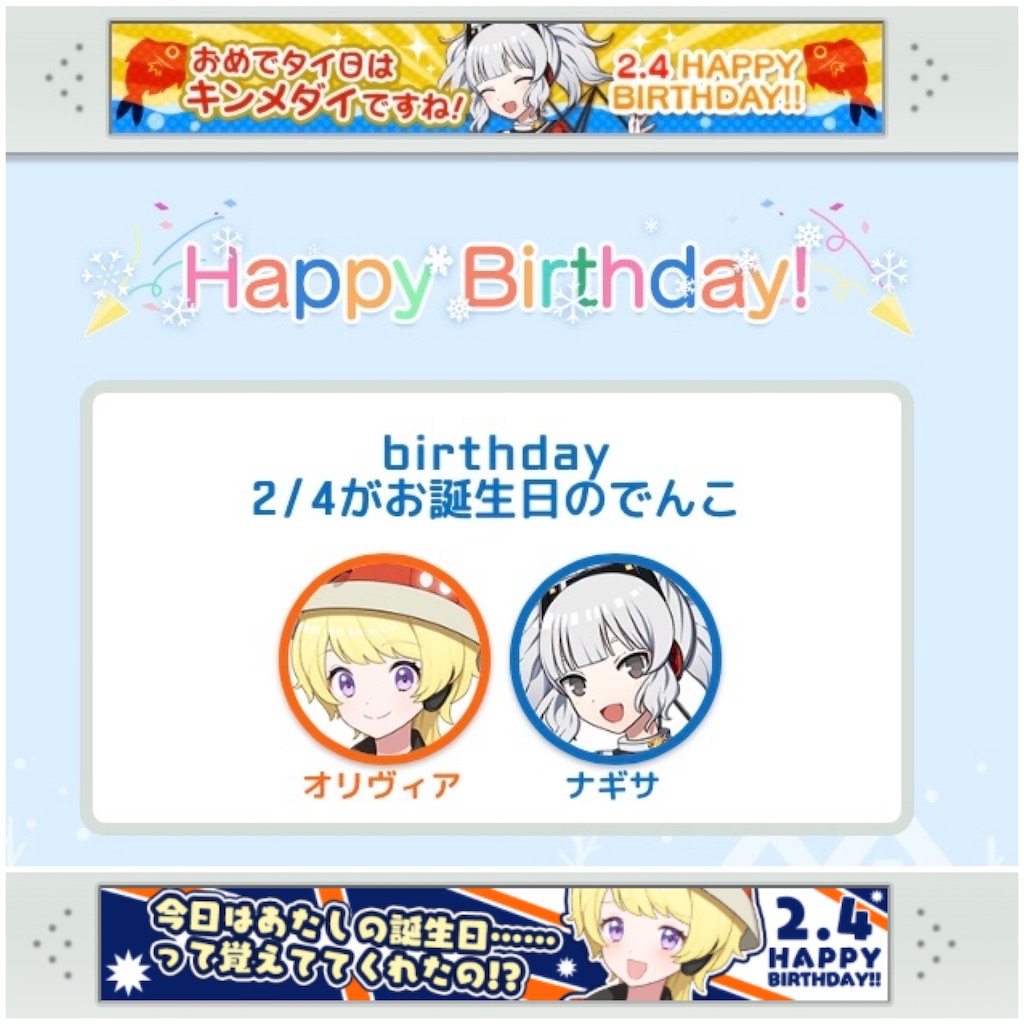 f:id:ebi2525104:20210204184240j:image f:id:ebi2525104:20210204184240j:image