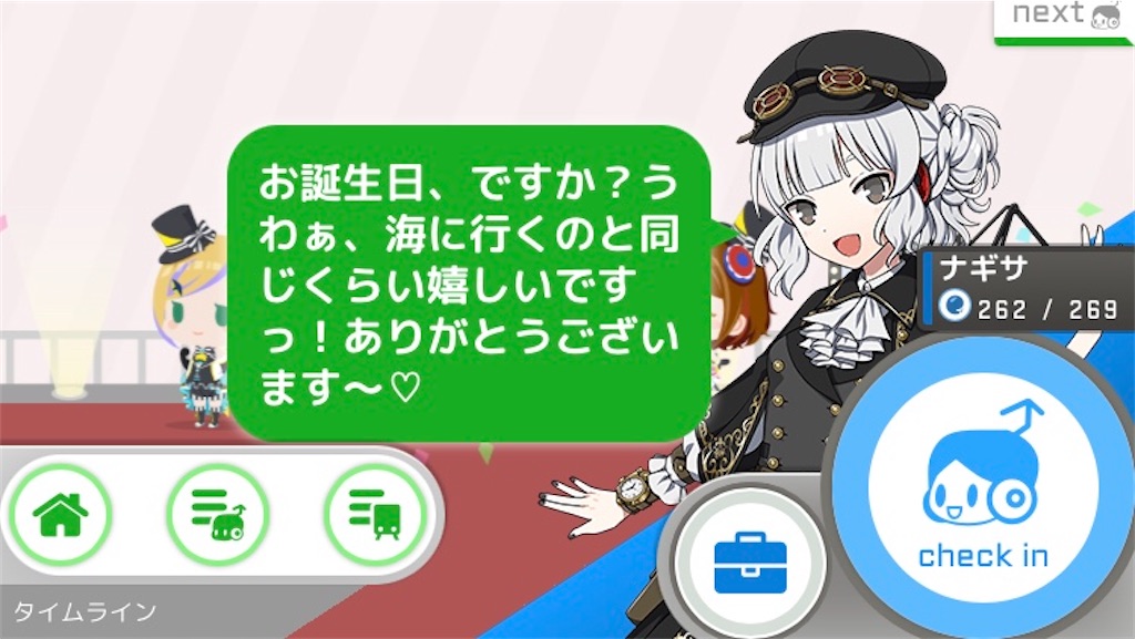 f:id:ebi2525104:20210204184244j:image f:id:ebi2525104:20210204184244j:image