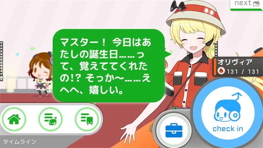 f:id:ebi2525104:20210204224507j:image f:id:ebi2525104:20210204224507j:image