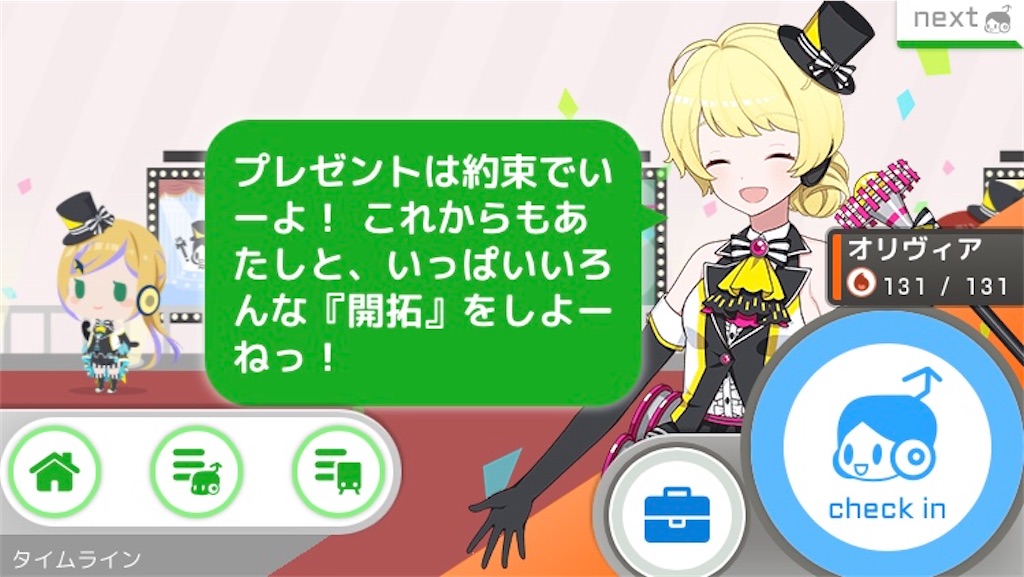 f:id:ebi2525104:20210204224526j:image f:id:ebi2525104:20210204224526j:image