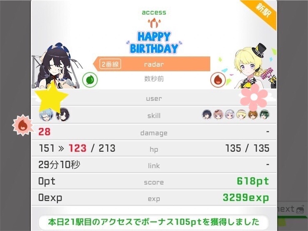 f:id:ebi2525104:20210204230713j:image f:id:ebi2525104:20210204230713j:image