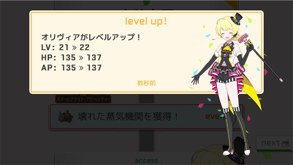 f:id:ebi2525104:20210204233325j:image f:id:ebi2525104:20210204233325j:image