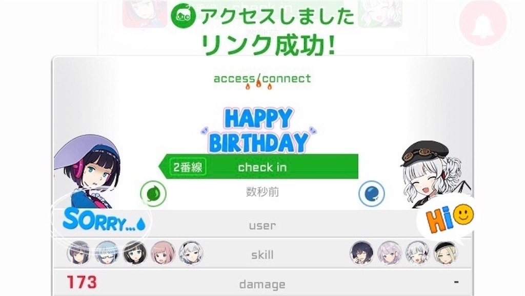 f:id:ebi2525104:20210204234019j:image f:id:ebi2525104:20210204234019j:image