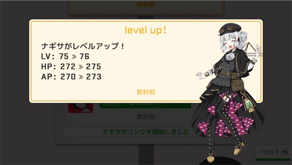 f:id:ebi2525104:20210204234341j:image f:id:ebi2525104:20210204234341j:image