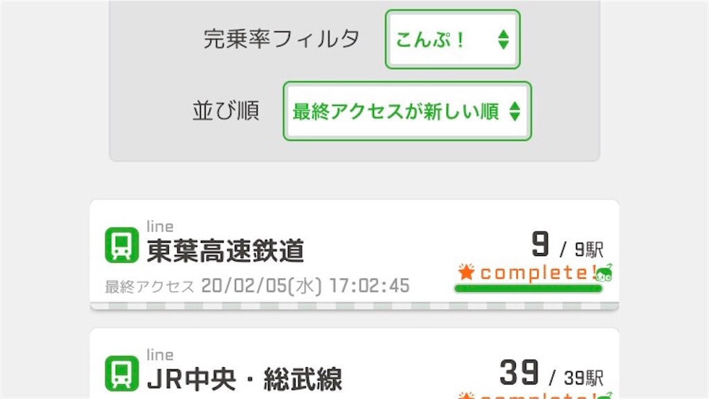 f:id:ebi2525104:20210205013236j:image