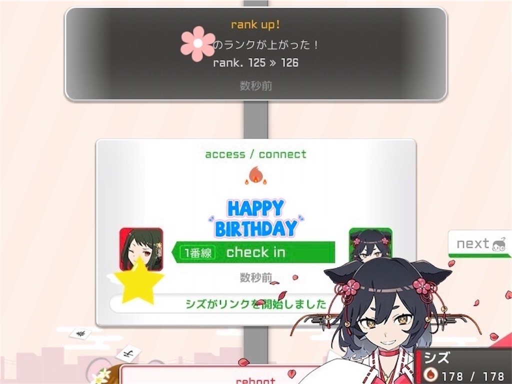 f:id:ebi2525104:20210205021114j:image