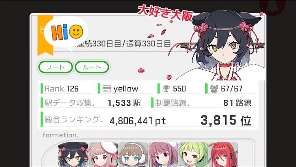 f:id:ebi2525104:20210205021325j:image