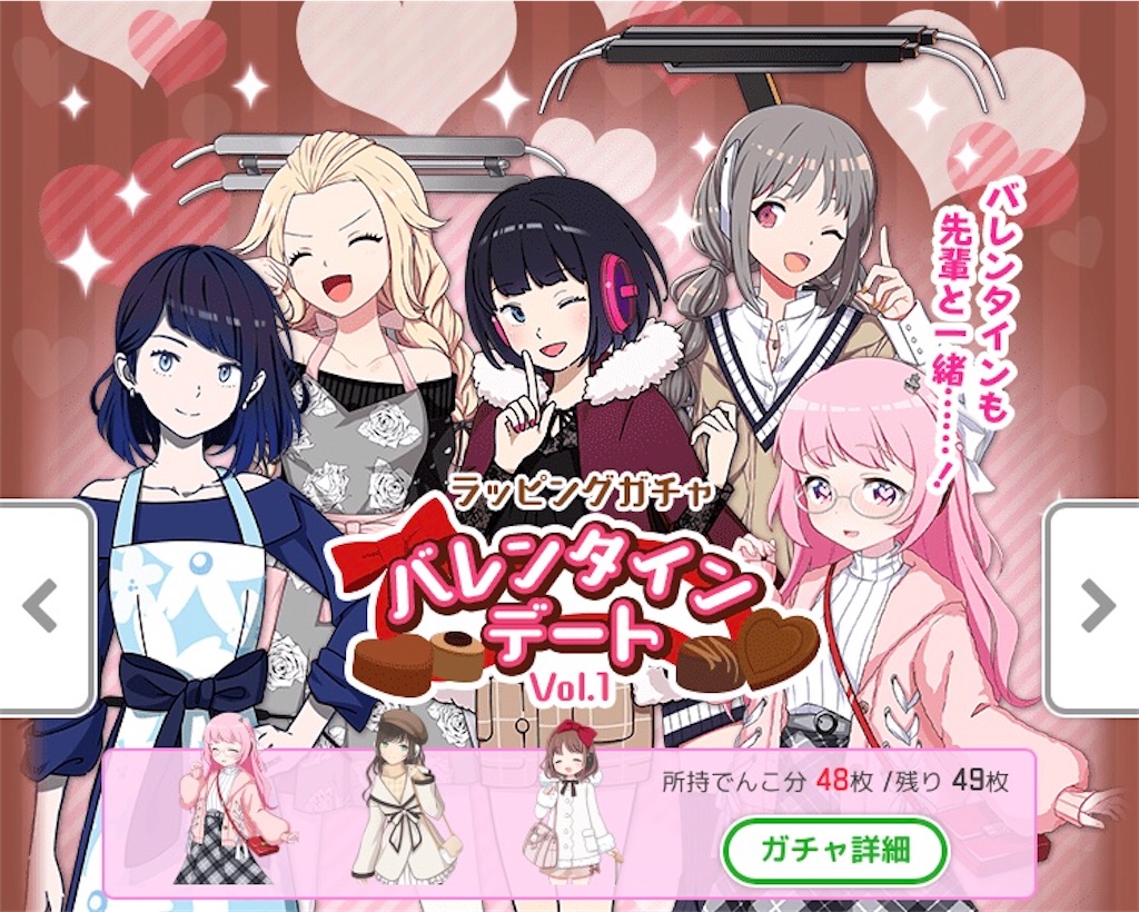 f:id:ebi2525104:20210205183217j:image