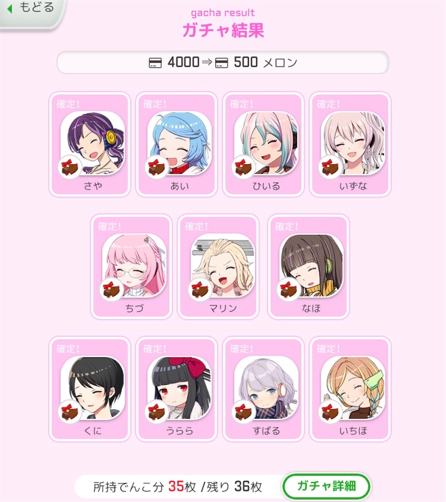 f:id:ebi2525104:20210205235054j:image