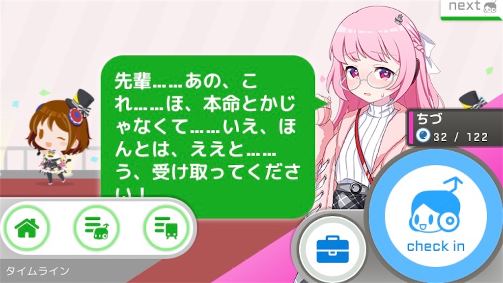 f:id:ebi2525104:20210205235233j:image