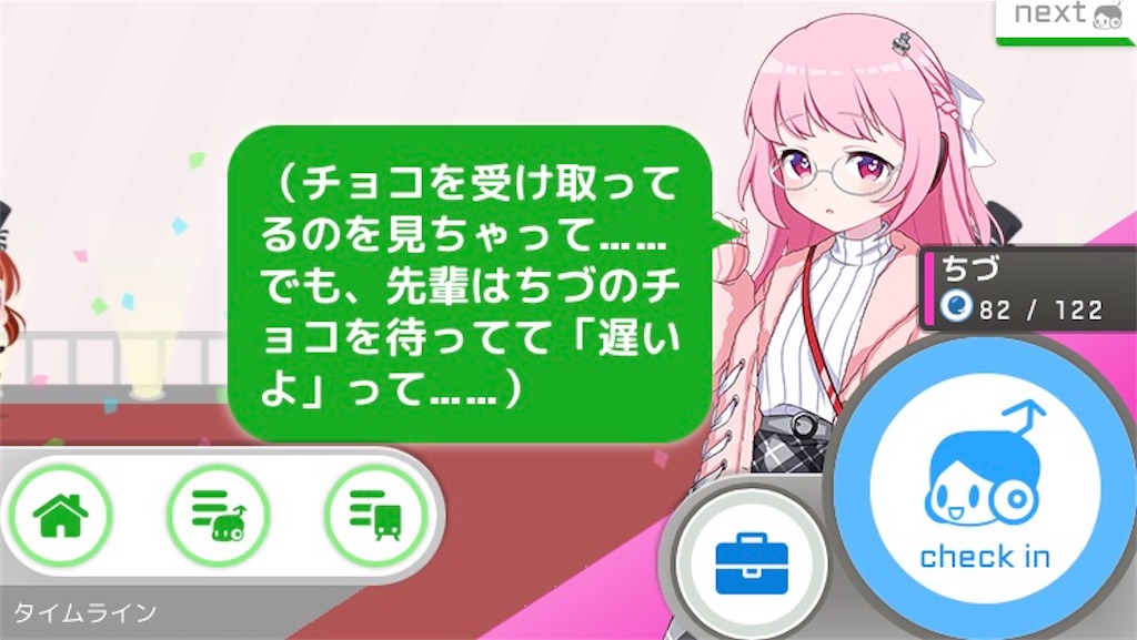 f:id:ebi2525104:20210205235307j:image