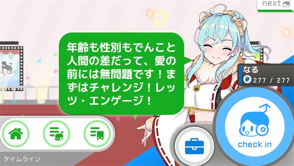f:id:ebi2525104:20210206002719j:image