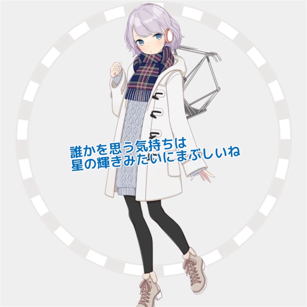 f:id:ebi2525104:20210208024720j:image f:id:ebi2525104:20210208024720j:image