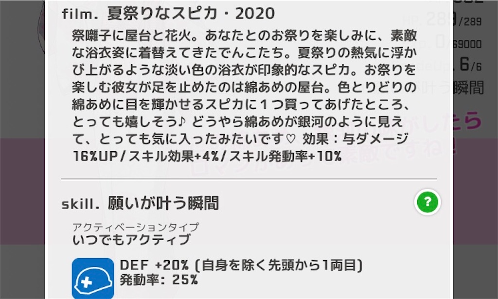 f:id:ebi2525104:20210208025244j:image f:id:ebi2525104:20210208025244j:image