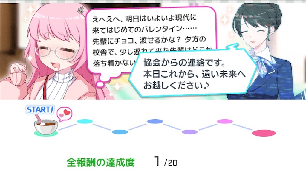 f:id:ebi2525104:20210208224155j:image