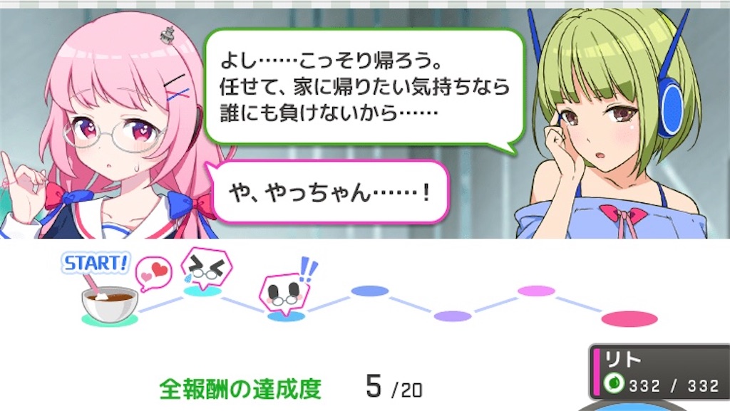 f:id:ebi2525104:20210208224310j:image