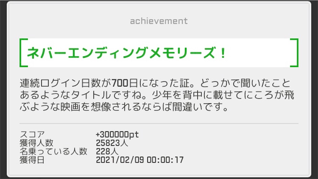 f:id:ebi2525104:20210209005556j:image f:id:ebi2525104:20210209005556j:image