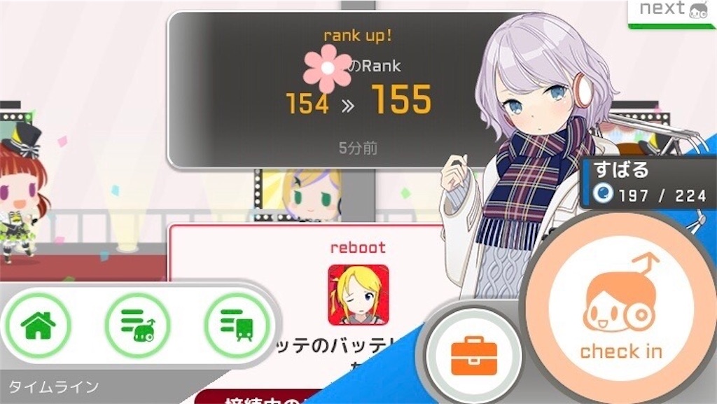 f:id:ebi2525104:20210209005910j:image f:id:ebi2525104:20210209005910j:image