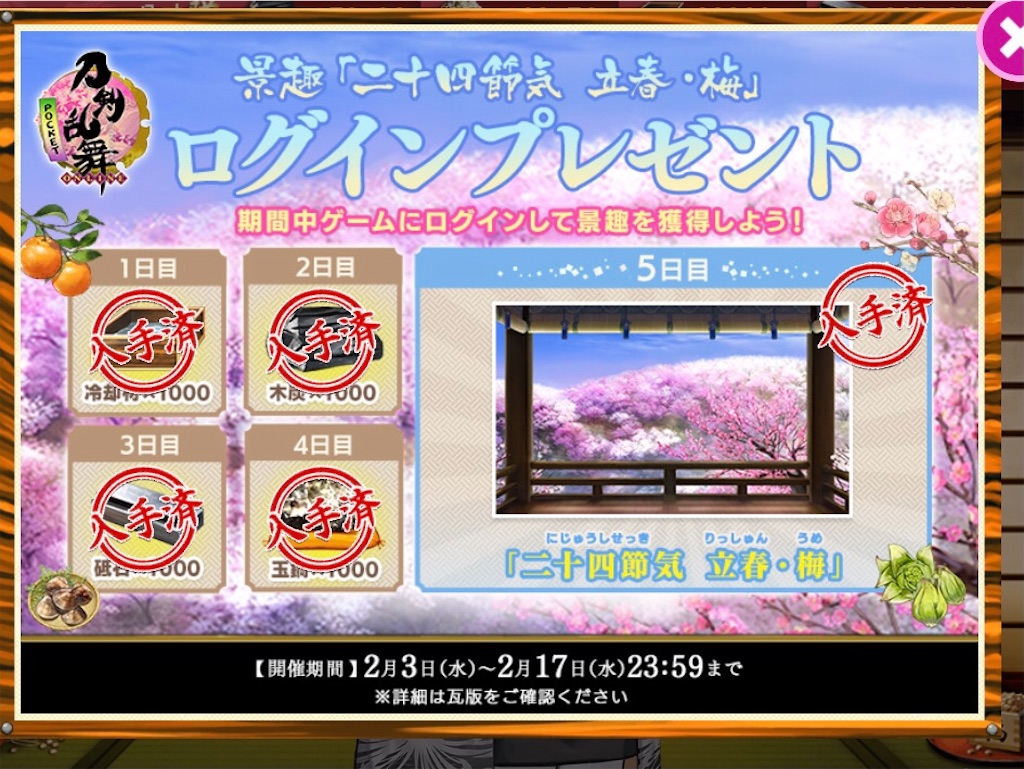 f:id:ebi2525104:20210210022503j:image f:id:ebi2525104:20210210022503j:image