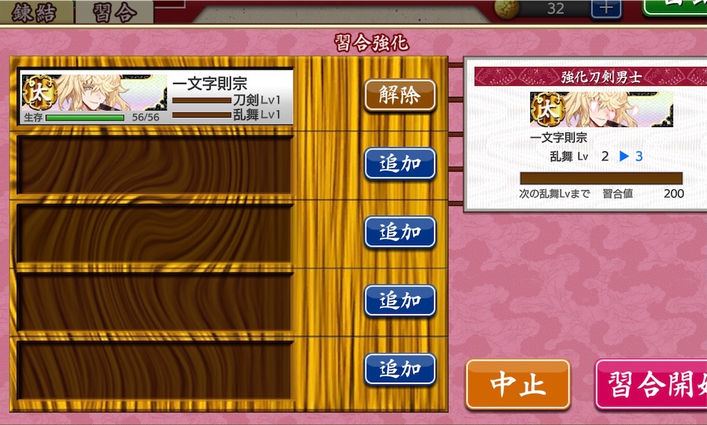 f:id:ebi2525104:20210210022556j:image f:id:ebi2525104:20210210022556j:image