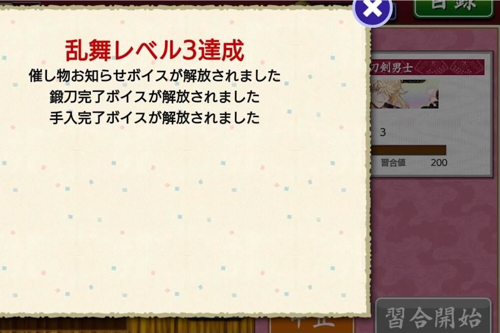 f:id:ebi2525104:20210210022600j:image f:id:ebi2525104:20210210022600j:image