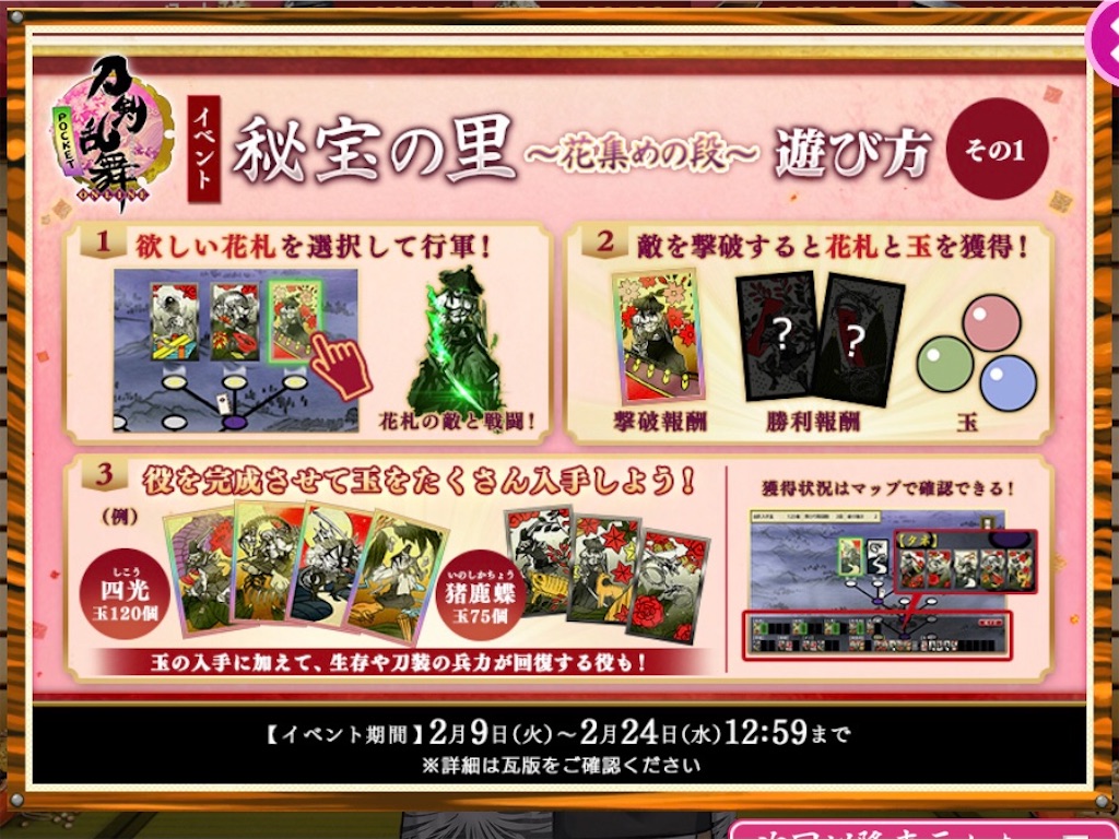 f:id:ebi2525104:20210211082601j:image