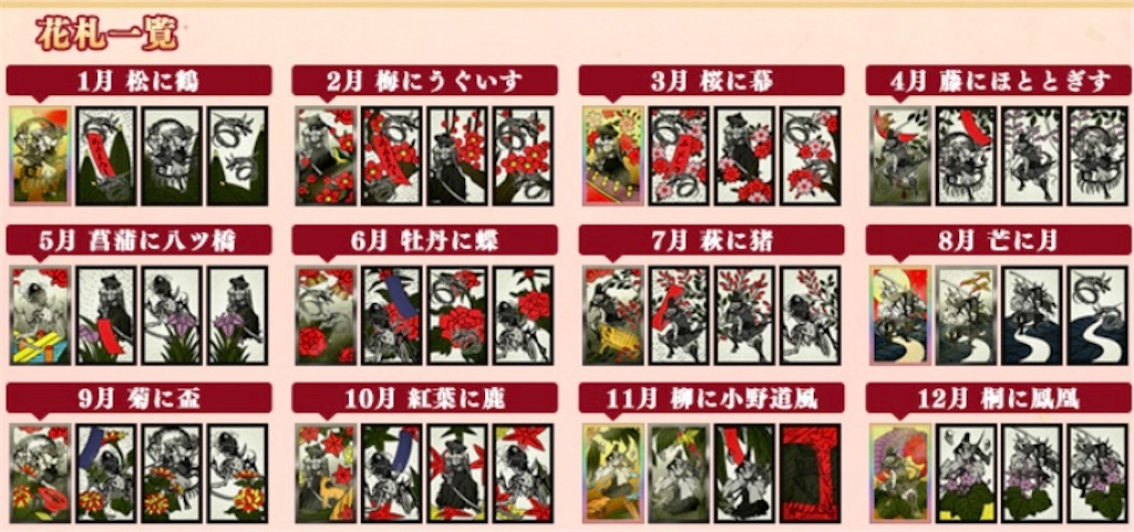 f:id:ebi2525104:20210211082643j:image