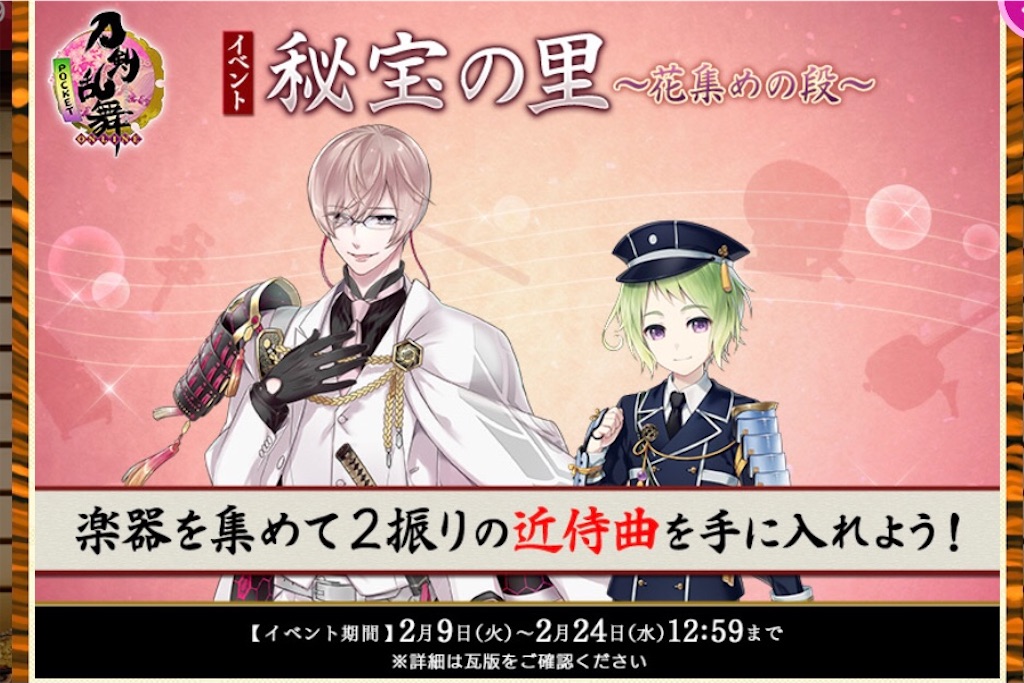 f:id:ebi2525104:20210211082826j:image