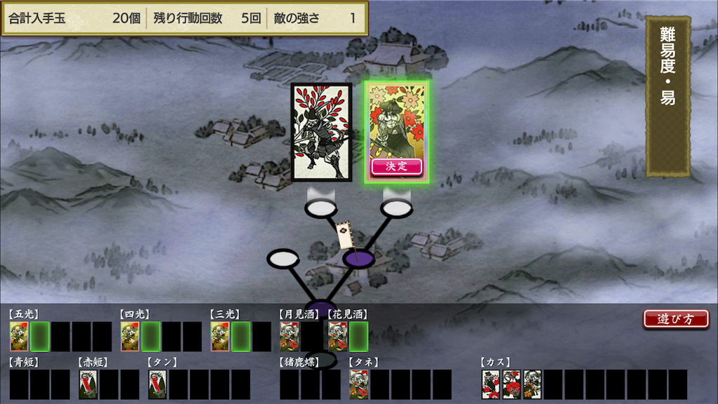 f:id:ebi2525104:20210211083806p:image