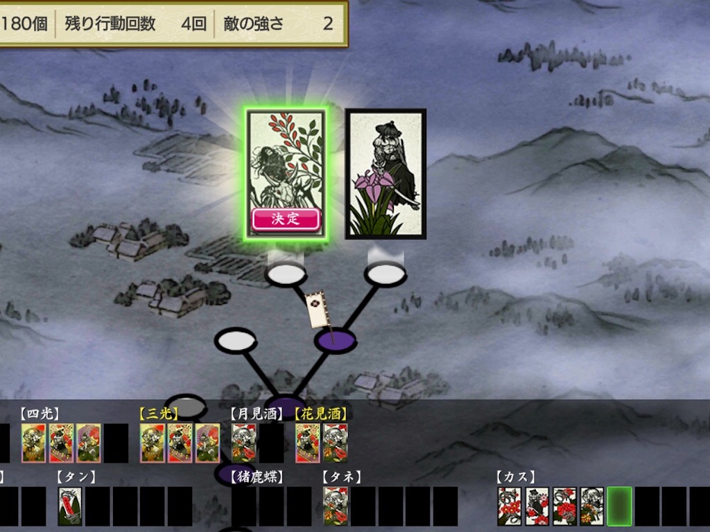 f:id:ebi2525104:20210211115126j:image