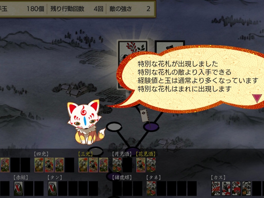 f:id:ebi2525104:20210211115131j:image