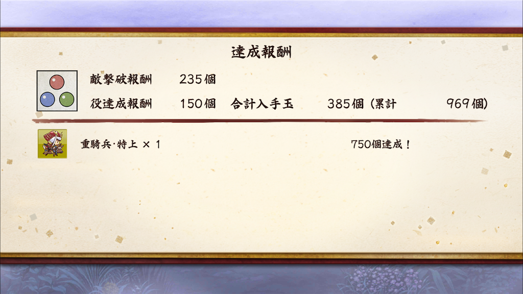 f:id:ebi2525104:20210211215713p:image