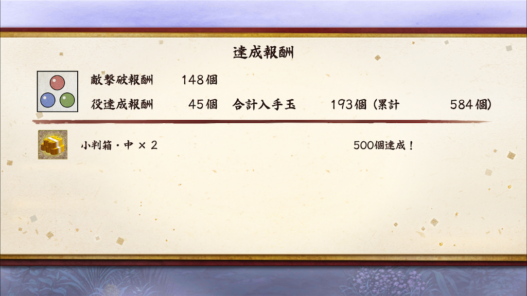 f:id:ebi2525104:20210211215722p:image