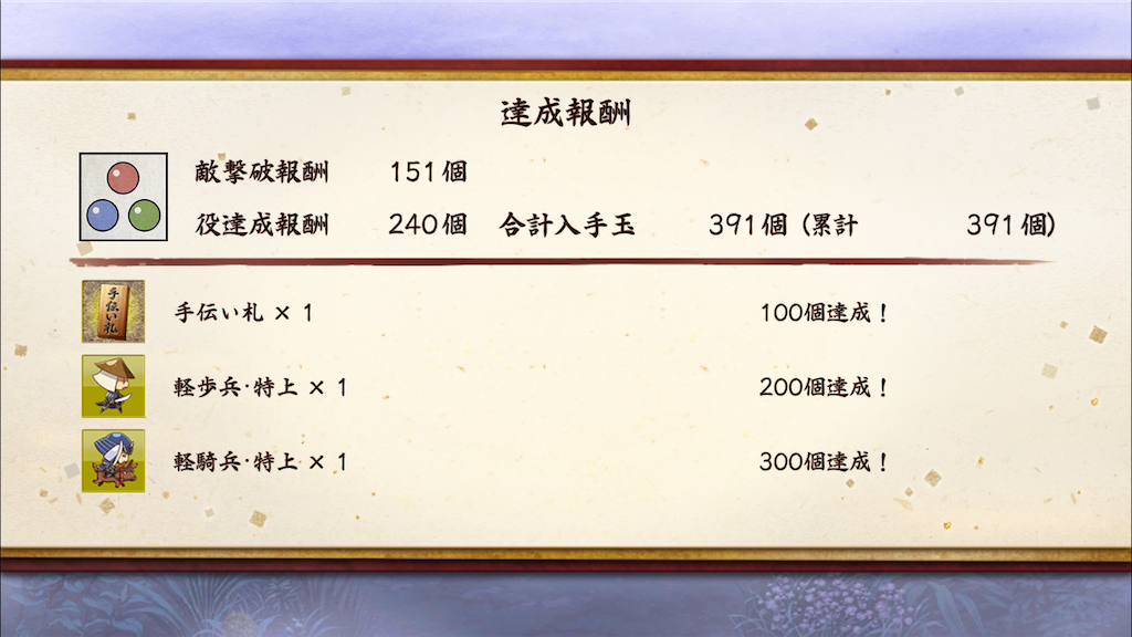 f:id:ebi2525104:20210211215730p:image