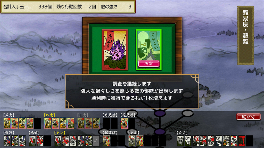 f:id:ebi2525104:20210211222002p:image