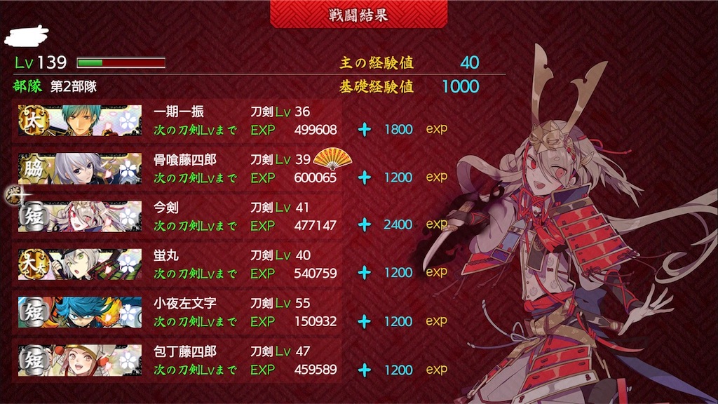f:id:ebi2525104:20210211222008j:image