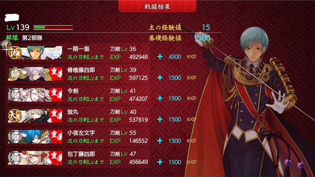 f:id:ebi2525104:20210211222535j:image