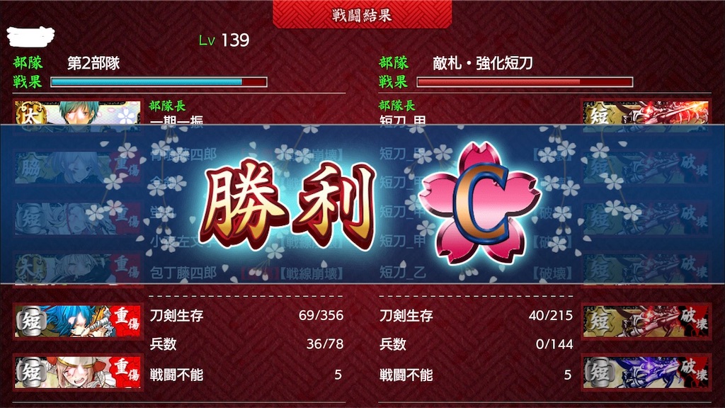 f:id:ebi2525104:20210211222538j:image