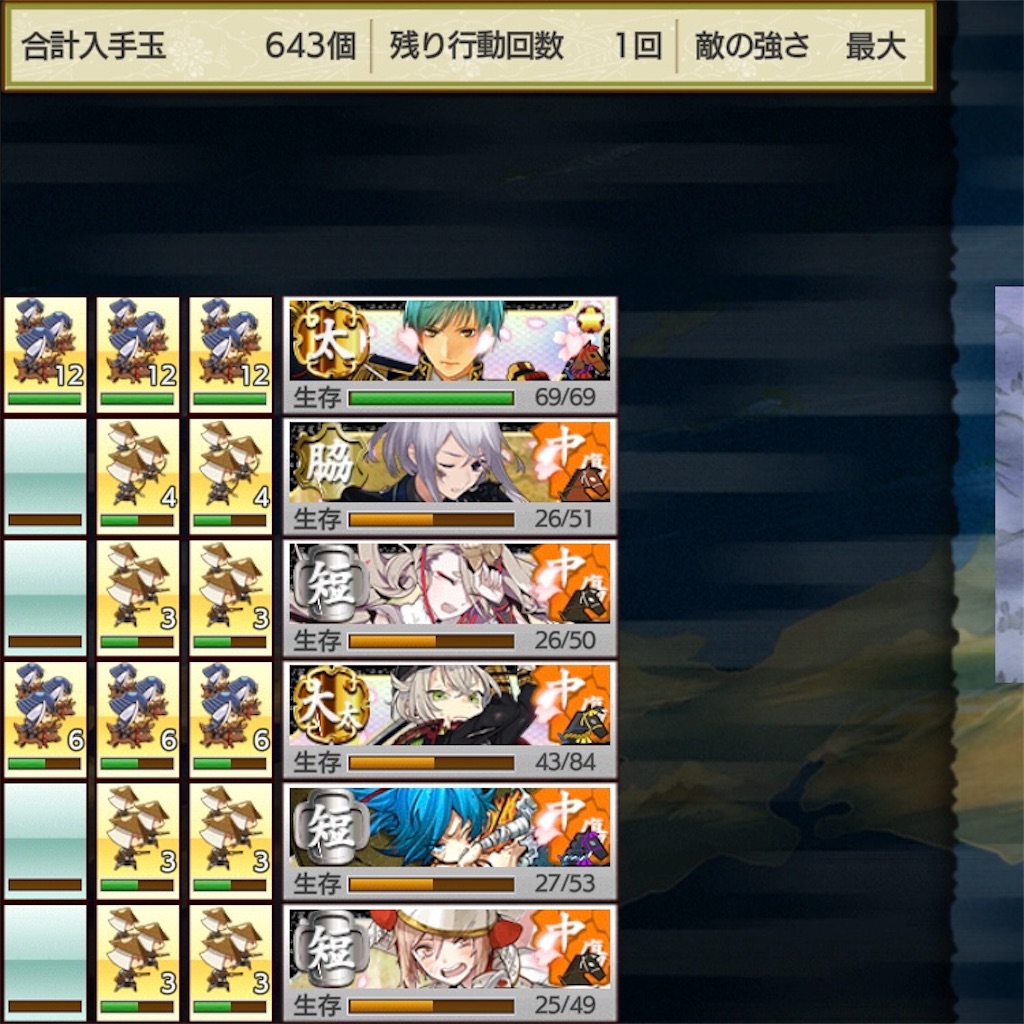 f:id:ebi2525104:20210211223210j:image